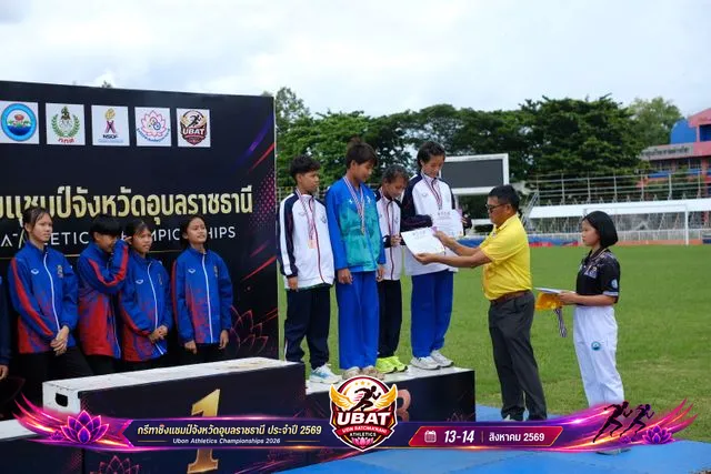 ภาพการแข่งขัน UBON CHAMPIONSHIPS 2026