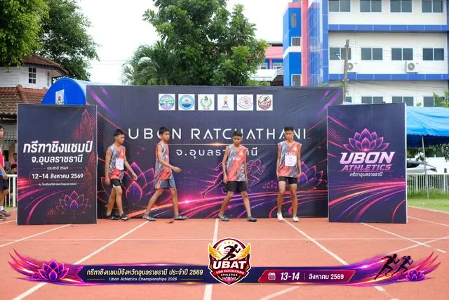 ภาพการแข่งขัน UBON CHAMPIONSHIPS 2026