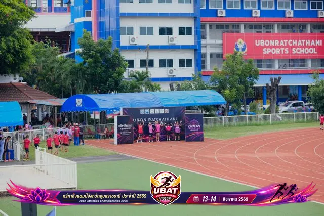ภาพการแข่งขัน UBON CHAMPIONSHIPS 2026