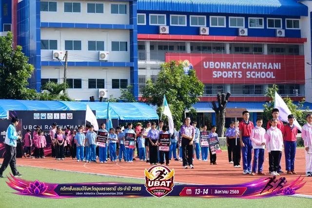 ภาพการแข่งขัน UBON CHAMPIONSHIPS 2026