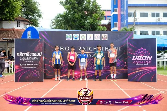 ภาพการแข่งขัน UBON CHAMPIONSHIPS 2026