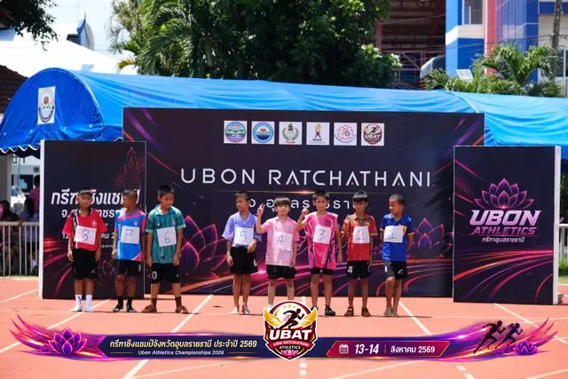 ภาพการแข่งขัน UBON CHAMPIONSHIPS 2026