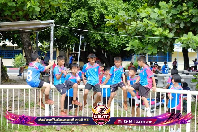 ภาพการแข่งขัน UBON CHAMPIONSHIPS 2026