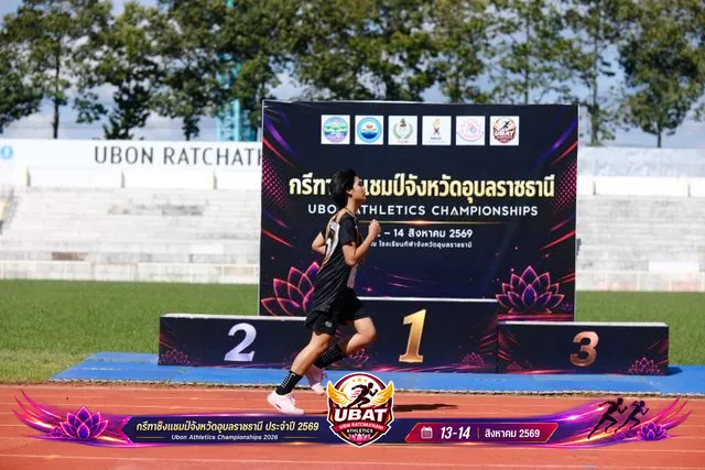ภาพการแข่งขัน UBON CHAMPIONSHIPS 2026