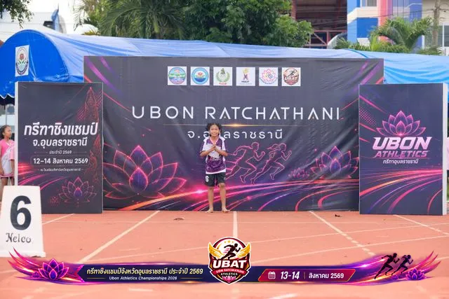 ภาพการแข่งขัน UBON CHAMPIONSHIPS 2026
