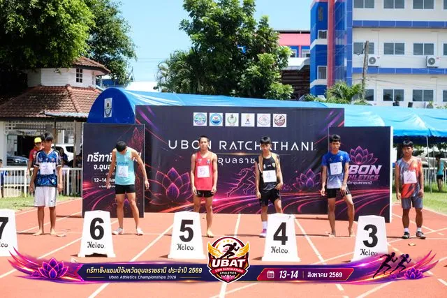 ภาพการแข่งขัน UBON CHAMPIONSHIPS 2026