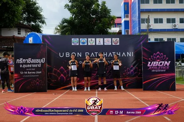 ภาพการแข่งขัน UBON CHAMPIONSHIPS 2026