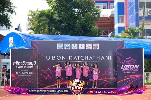 ภาพการแข่งขัน UBON CHAMPIONSHIPS 2026