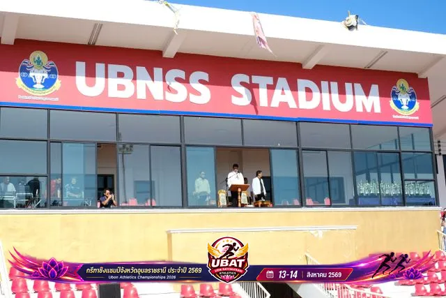 ภาพการแข่งขัน UBON CHAMPIONSHIPS 2026