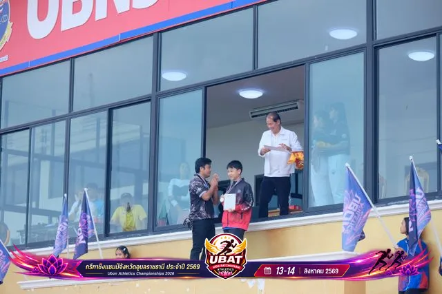 ภาพการแข่งขัน UBON CHAMPIONSHIPS 2026