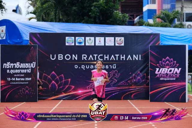 ภาพการแข่งขัน UBON CHAMPIONSHIPS 2026