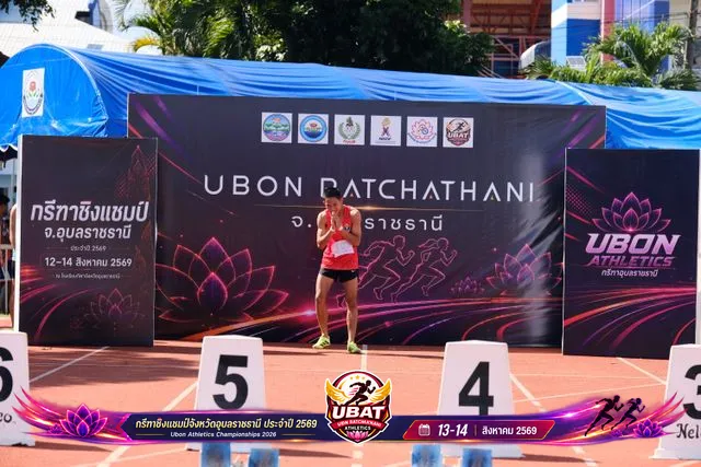 ภาพการแข่งขัน UBON CHAMPIONSHIPS 2026