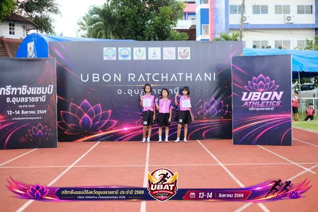 ภาพการแข่งขัน UBON CHAMPIONSHIPS 2026