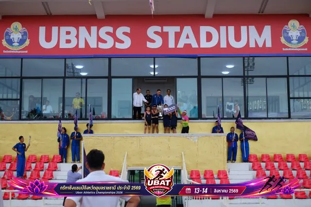 ภาพการแข่งขัน UBON CHAMPIONSHIPS 2026