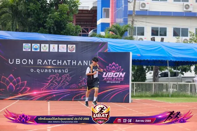 ภาพการแข่งขัน UBON CHAMPIONSHIPS 2026