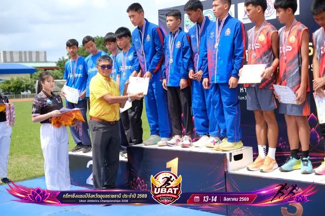 ภาพการแข่งขัน UBON CHAMPIONSHIPS 2026