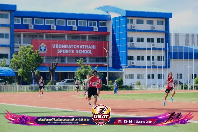 ภาพการแข่งขัน UBON CHAMPIONSHIPS 2026