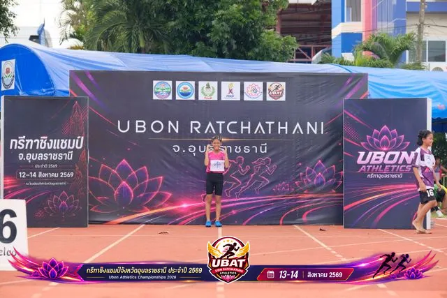 ภาพการแข่งขัน UBON CHAMPIONSHIPS 2026