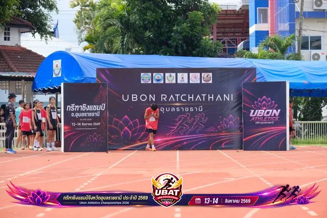 ภาพการแข่งขัน UBON CHAMPIONSHIPS 2026