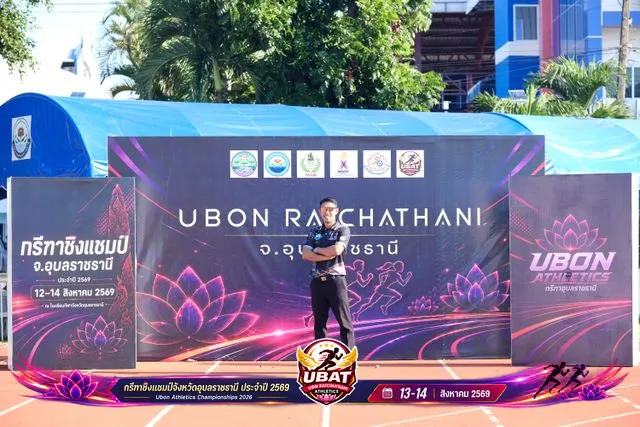 ภาพการแข่งขัน UBON CHAMPIONSHIPS 2026
