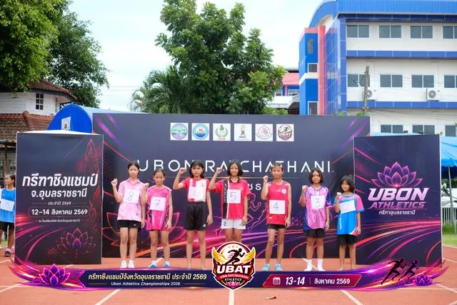 ภาพการแข่งขัน UBON CHAMPIONSHIPS 2026