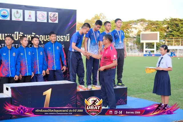ภาพการแข่งขัน UBON CHAMPIONSHIPS 2026