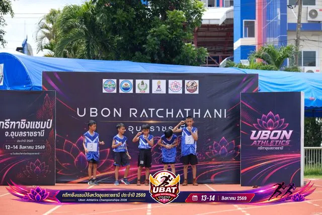 ภาพการแข่งขัน UBON CHAMPIONSHIPS 2026