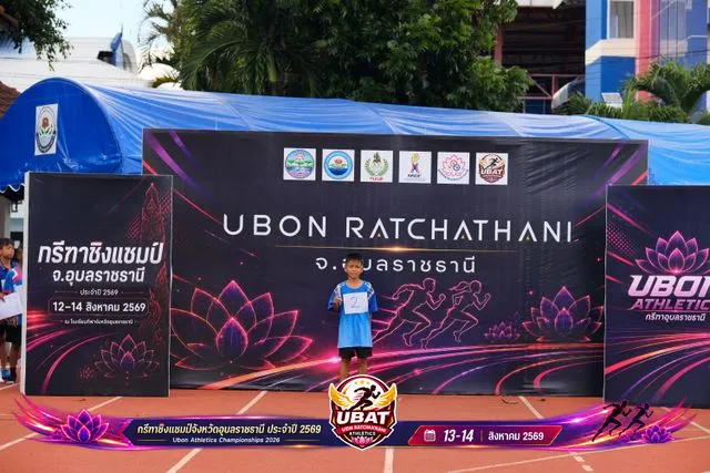 ภาพการแข่งขัน UBON CHAMPIONSHIPS 2026