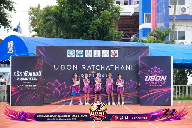 ภาพการแข่งขัน UBON CHAMPIONSHIPS 2026