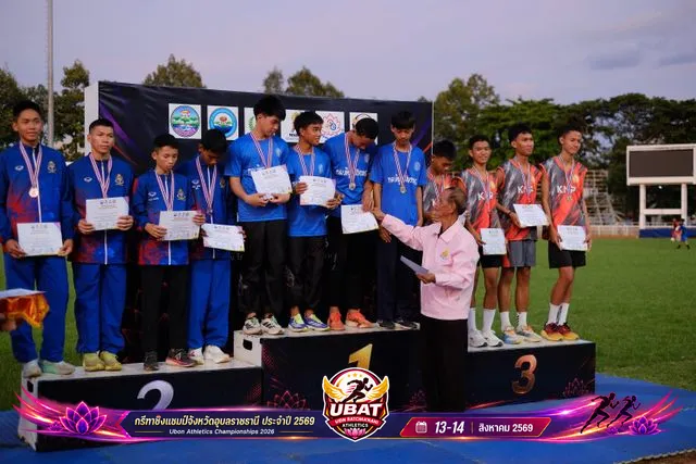 ภาพการแข่งขัน UBON CHAMPIONSHIPS 2026