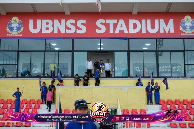 ภาพการแข่งขัน UBON CHAMPIONSHIPS 2026