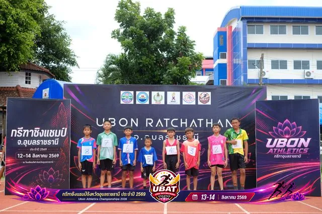 ภาพการแข่งขัน UBON CHAMPIONSHIPS 2026