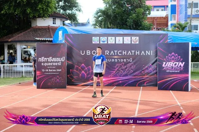ภาพการแข่งขัน UBON CHAMPIONSHIPS 2026