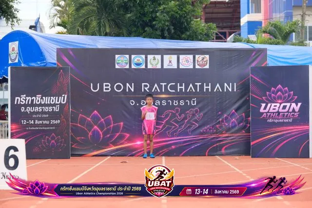 ภาพการแข่งขัน UBON CHAMPIONSHIPS 2026