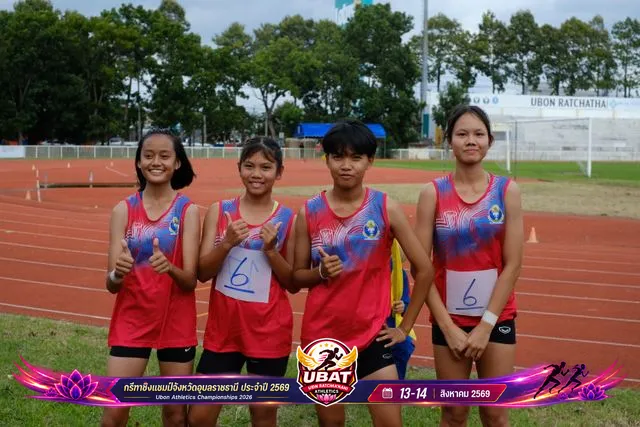 ภาพการแข่งขัน UBON CHAMPIONSHIPS 2026