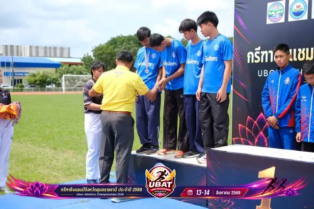 ภาพการแข่งขัน UBON CHAMPIONSHIPS 2026