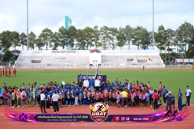ภาพการแข่งขัน UBON CHAMPIONSHIPS 2026