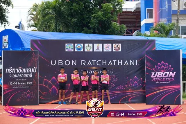 ภาพการแข่งขัน UBON CHAMPIONSHIPS 2026