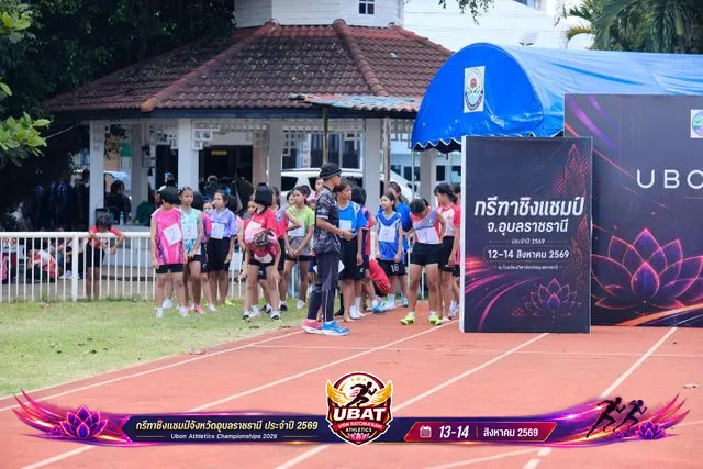 ภาพการแข่งขัน UBON CHAMPIONSHIPS 2026