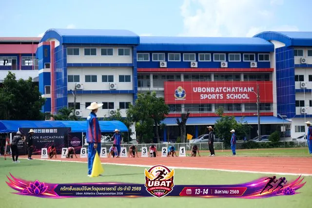 ภาพการแข่งขัน UBON CHAMPIONSHIPS 2026
