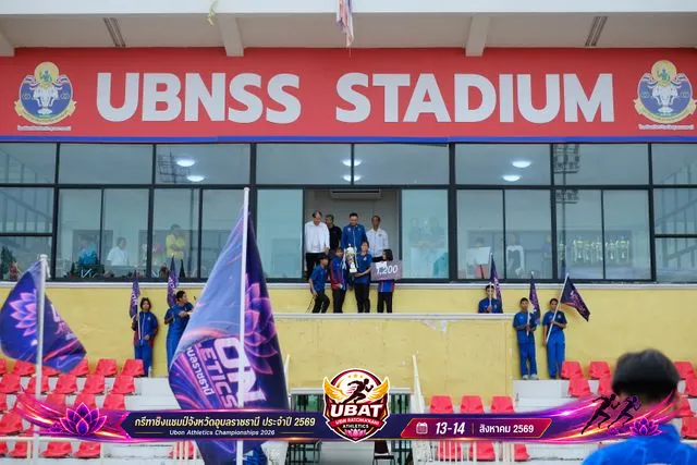 ภาพการแข่งขัน UBON CHAMPIONSHIPS 2026