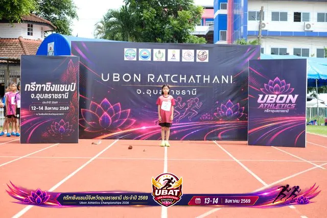 ภาพการแข่งขัน UBON CHAMPIONSHIPS 2026