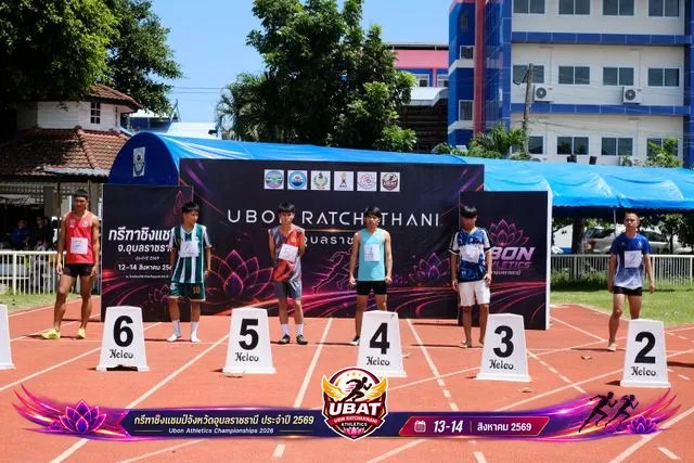ภาพการแข่งขัน UBON CHAMPIONSHIPS 2026
