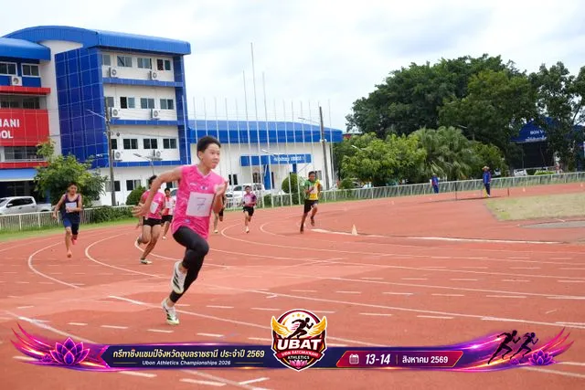 ภาพการแข่งขัน UBON CHAMPIONSHIPS 2026