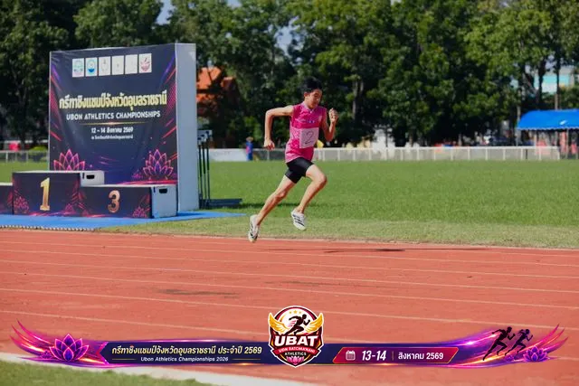 ภาพการแข่งขัน UBON CHAMPIONSHIPS 2026