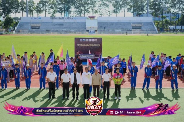 ภาพการแข่งขัน UBON CHAMPIONSHIPS 2026