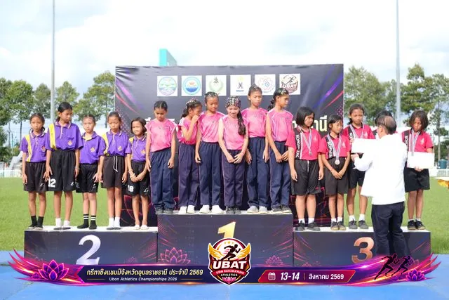 ภาพการแข่งขัน UBON CHAMPIONSHIPS 2026