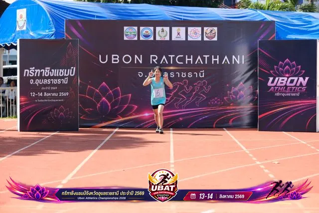 ภาพการแข่งขัน UBON CHAMPIONSHIPS 2026
