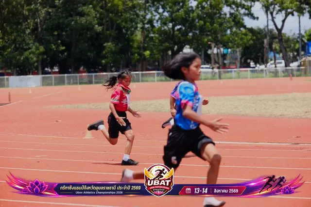 ภาพการแข่งขัน UBON CHAMPIONSHIPS 2026