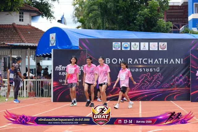 ภาพการแข่งขัน UBON CHAMPIONSHIPS 2026
